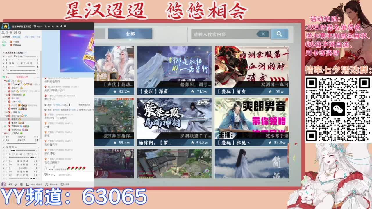 【声优】最动听的旋律，要弹给最心爱的人听 第12段