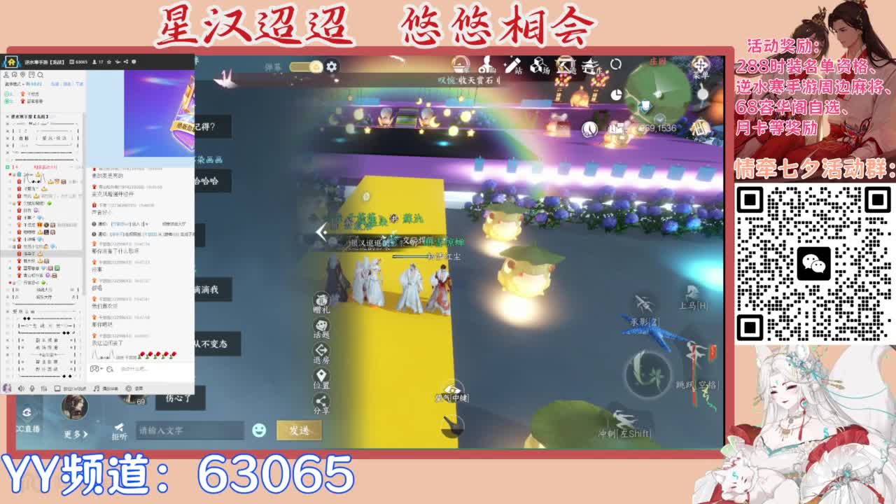 【声优】最动听的旋律，要弹给最心爱的人听 第13段
