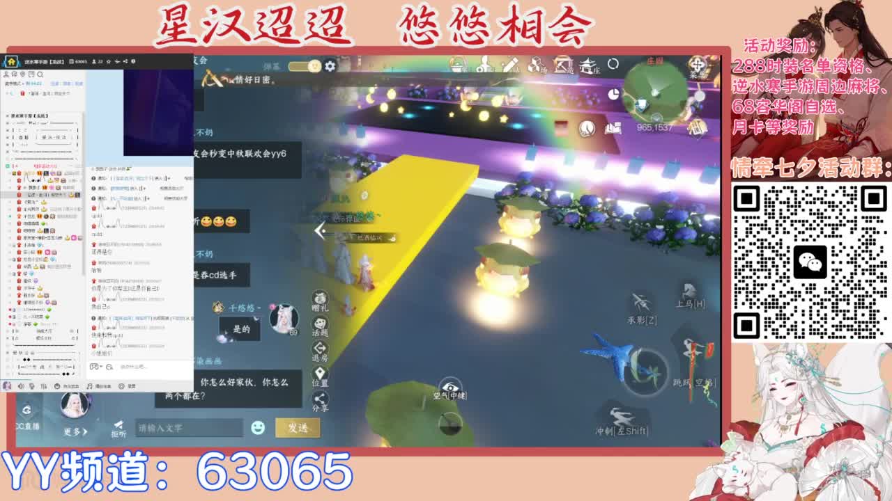 【声优】最动听的旋律，要弹给最心爱的人听 第14段