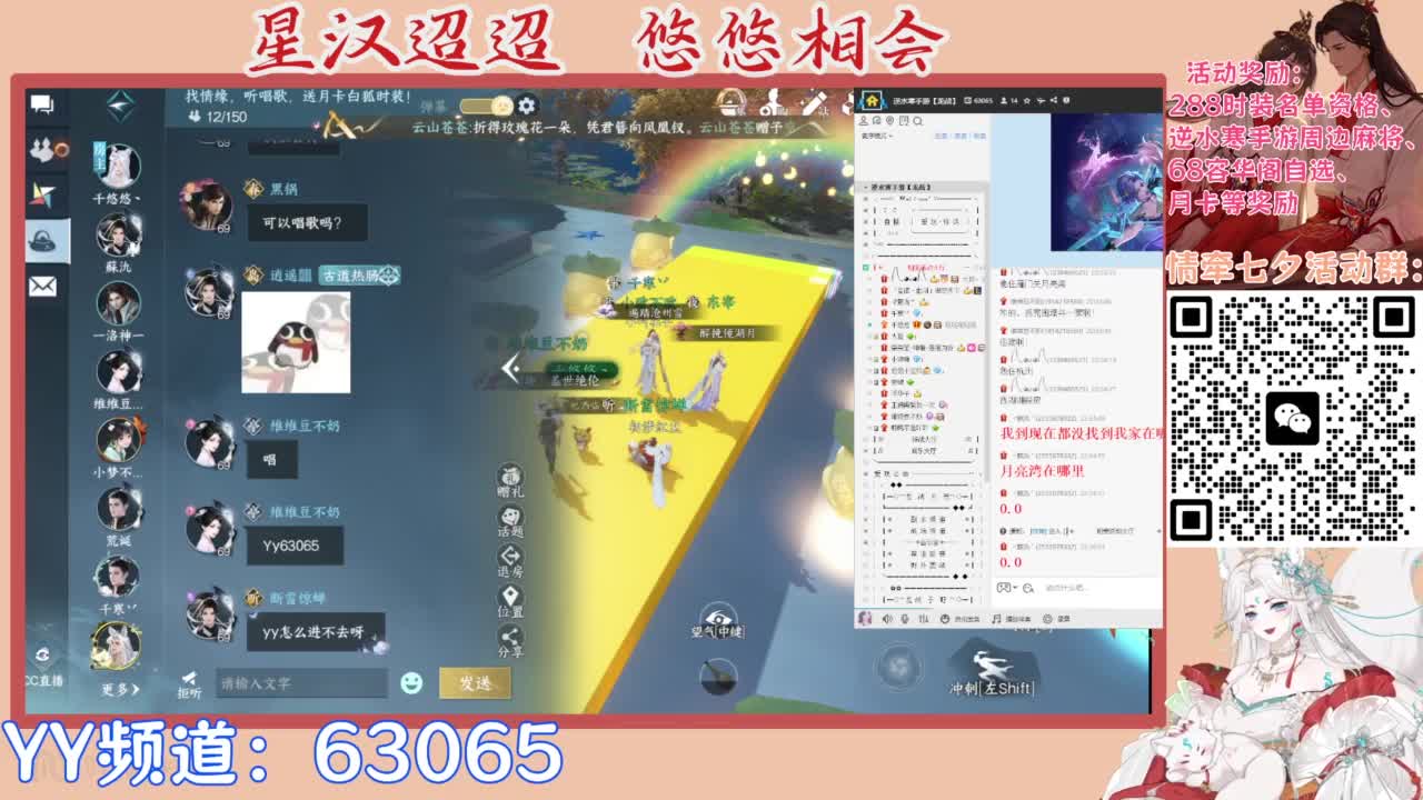 【声优】最动听的旋律，要弹给最心爱的人听 第17段