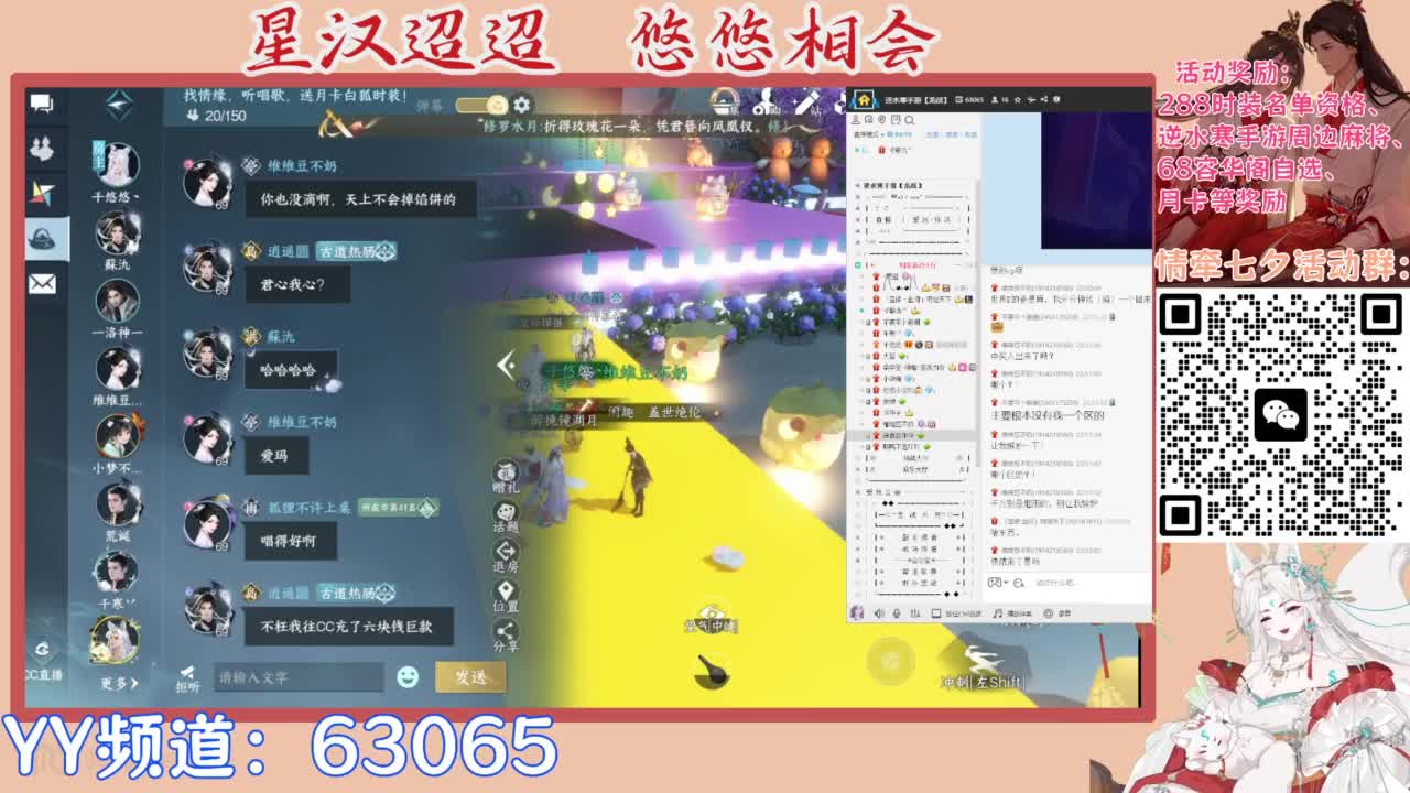 【声优】最动听的旋律，要弹给最心爱的人听 第18段