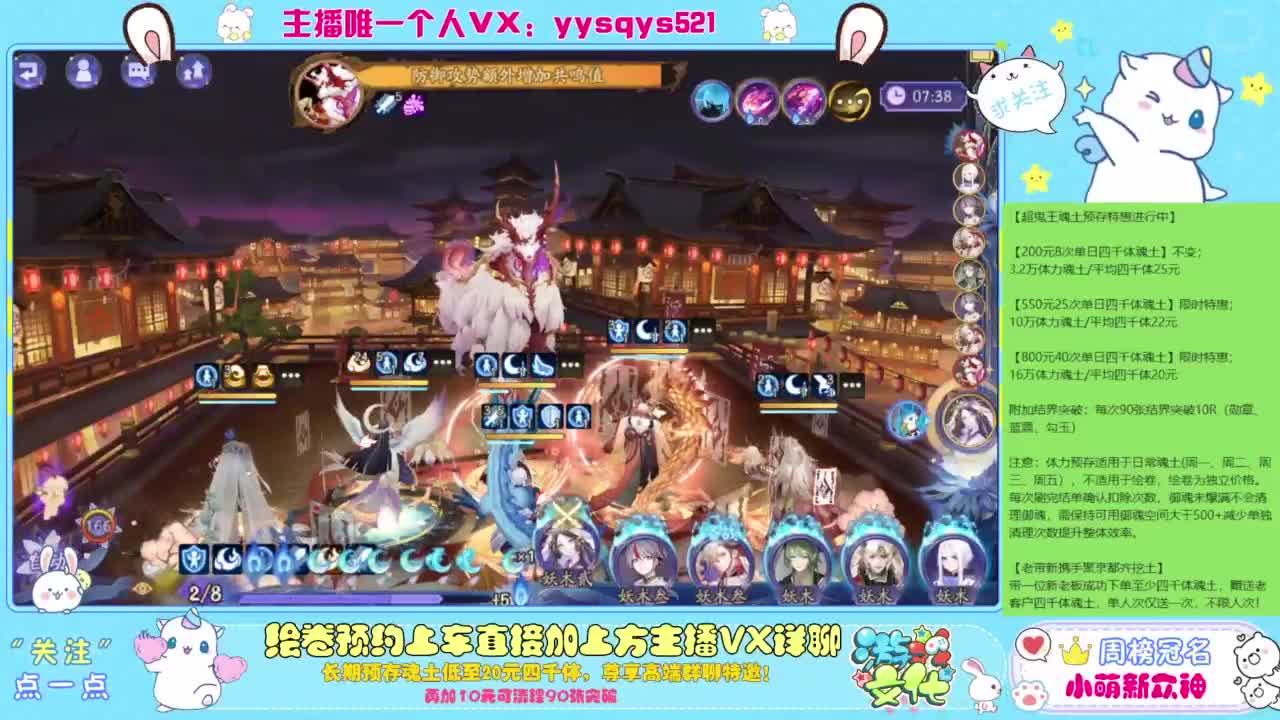 等风也等你 第9段