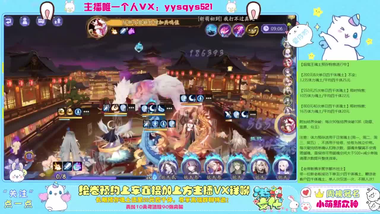 等风也等你 第10段