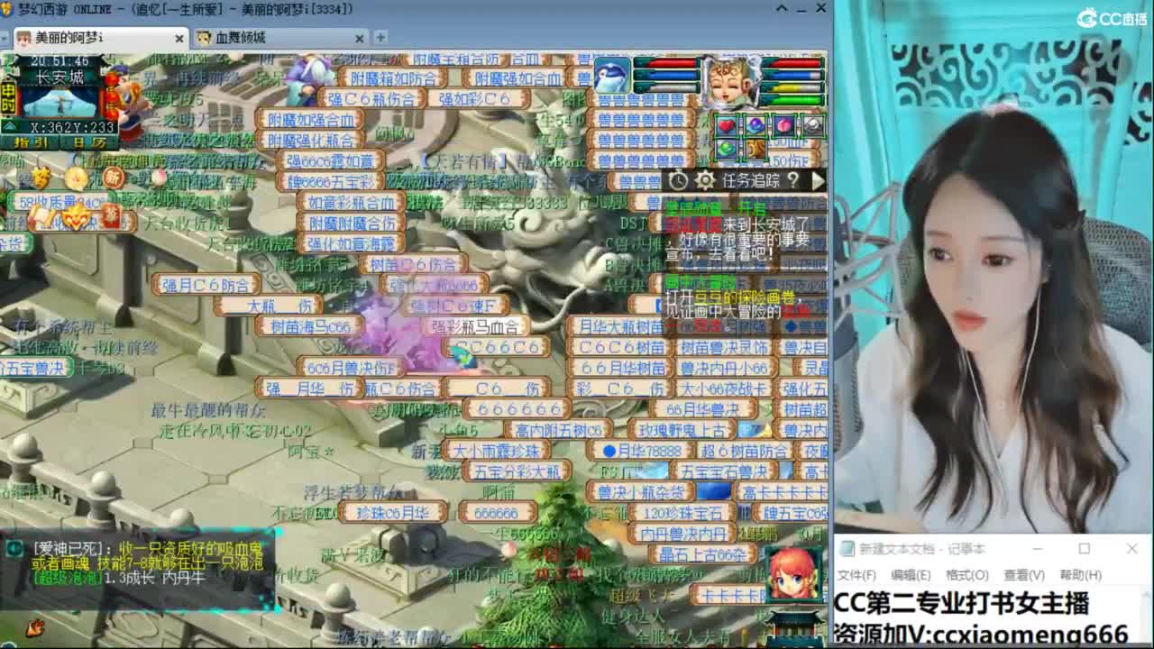 接七夕坐骑接打书 第2段