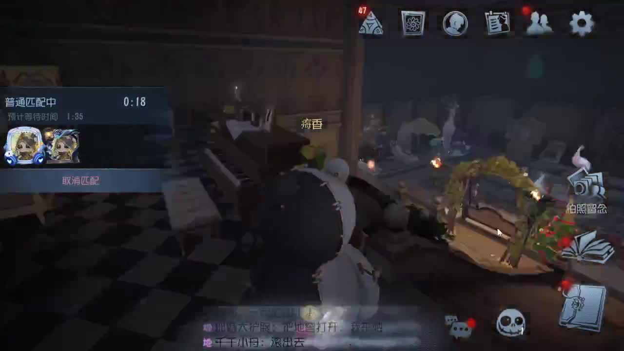 七夕快乐~ 第4段