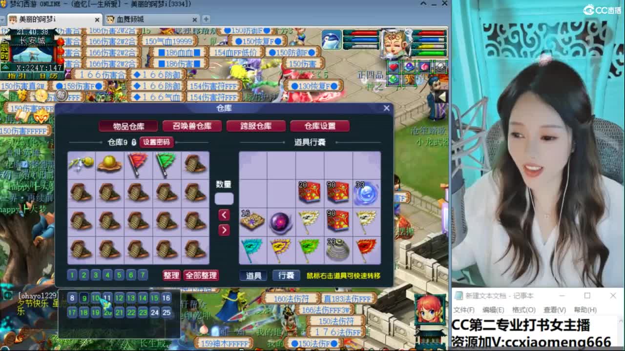 接七夕坐骑接打书 第3段