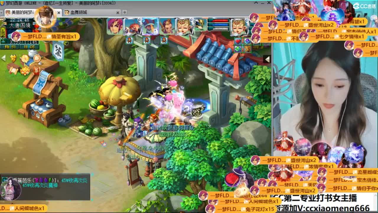 接七夕坐骑接打书 第5段