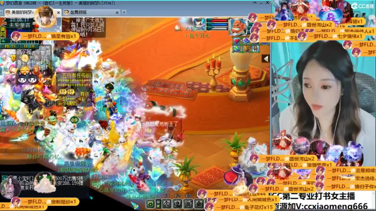 接七夕坐骑接打书 第6段