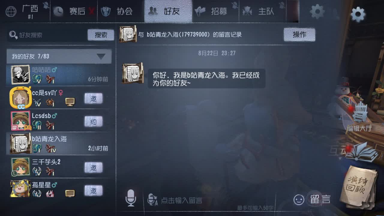七夕快乐~ 第7段