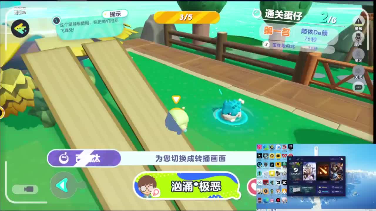 CC第一气人主播 第1段