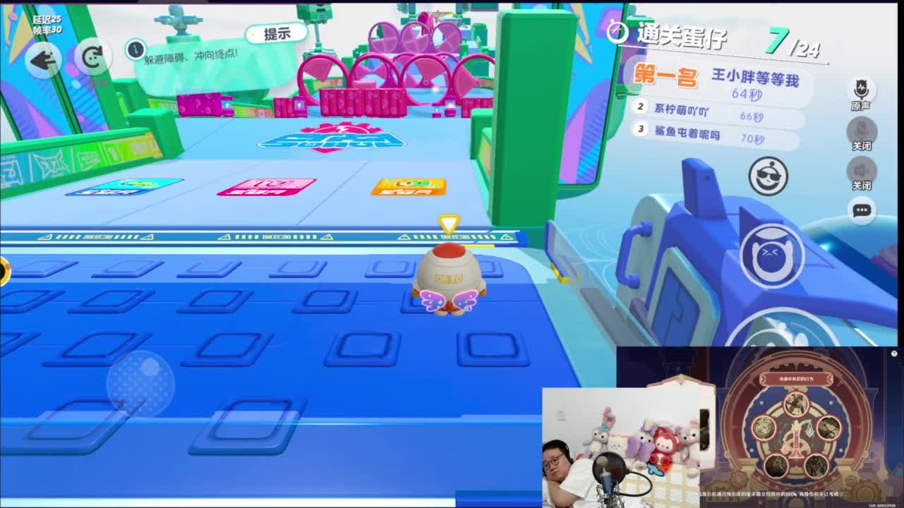 CC第一气人主播 第2段