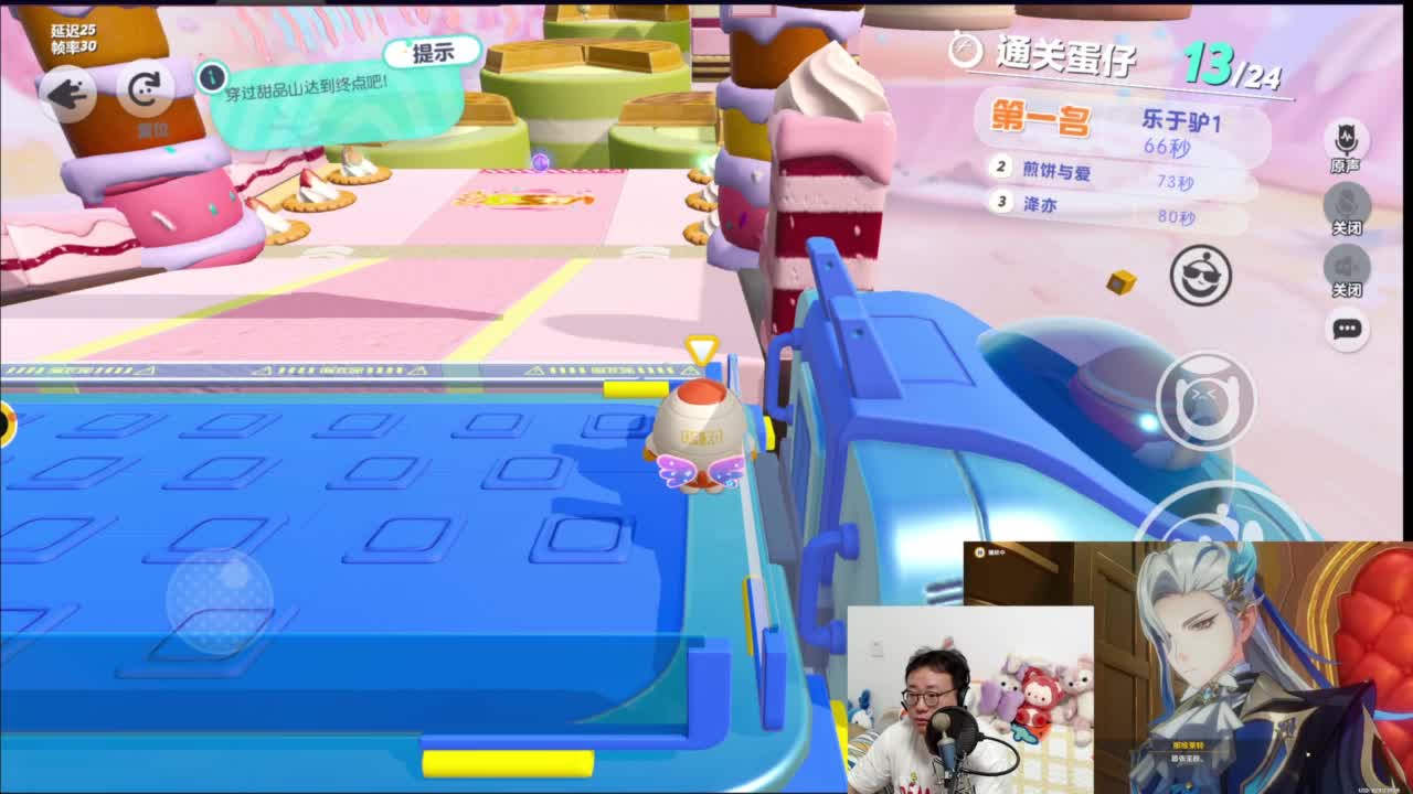 CC第一气人主播 第3段