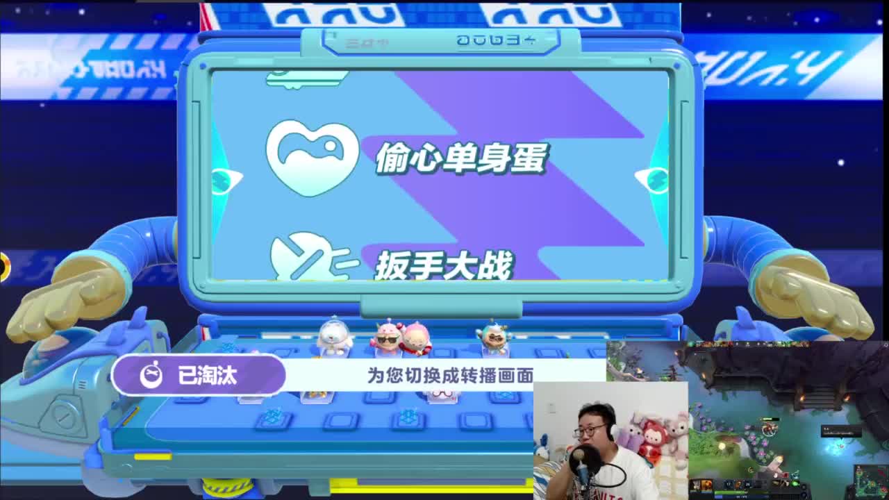 CC第一气人主播 第4段