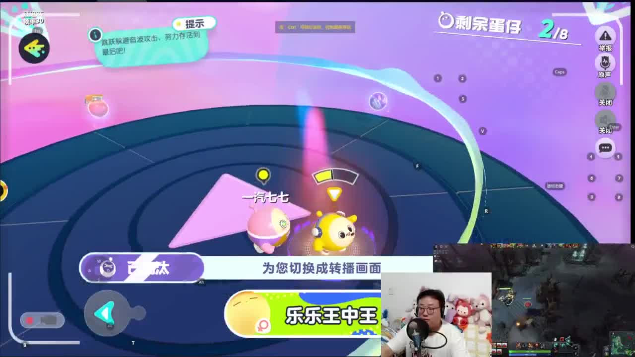 CC第一气人主播 第5段