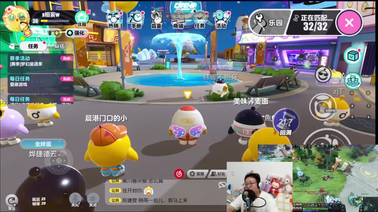 CC第一气人主播 第6段