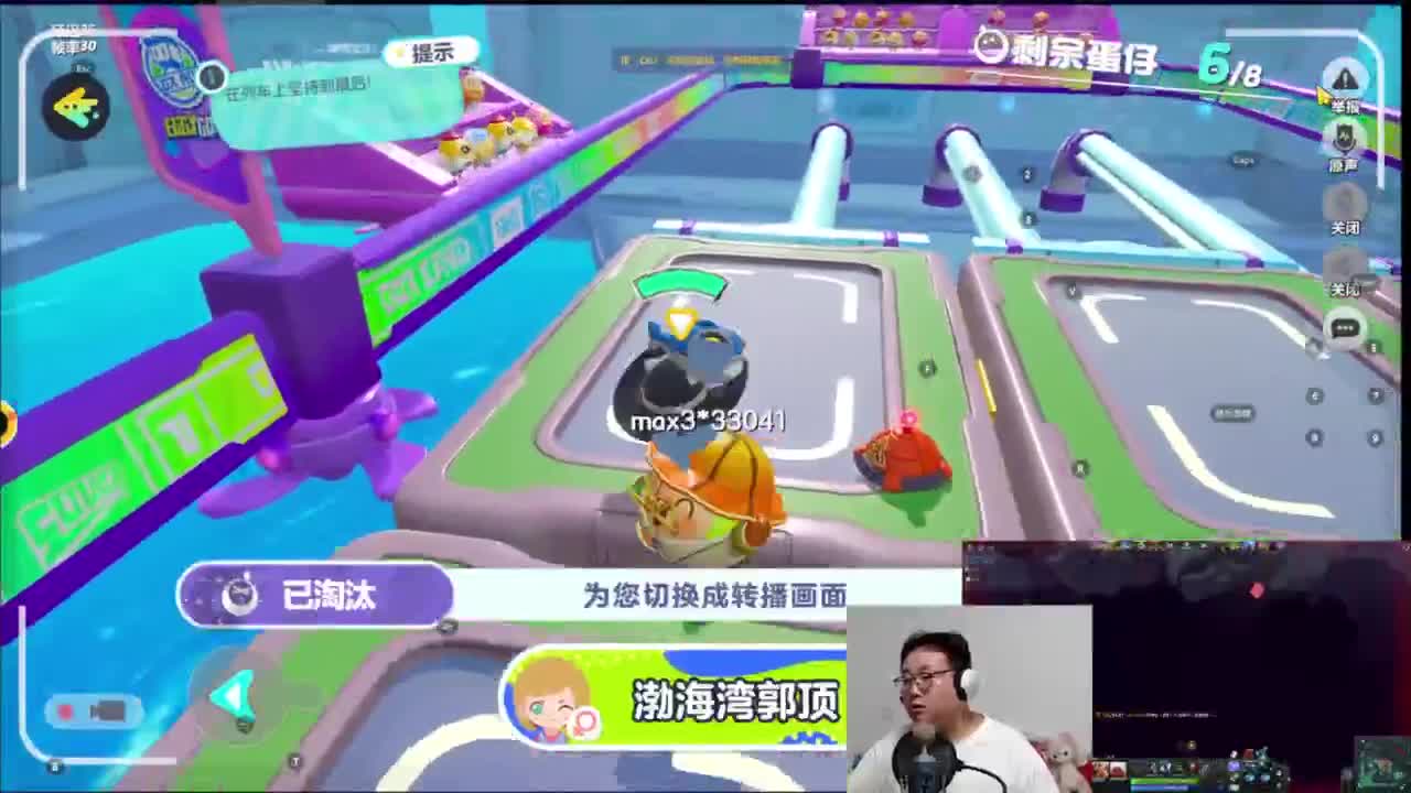 CC第一气人主播 第7段