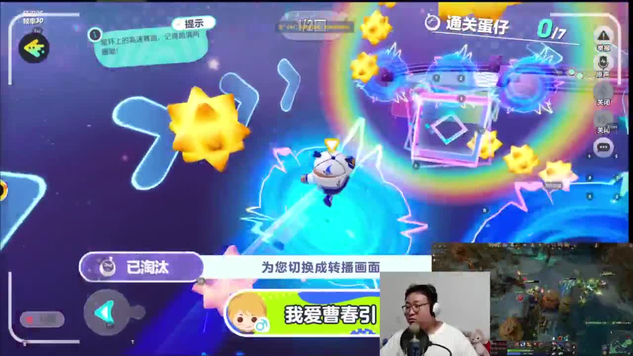 CC第一气人主播 第8段