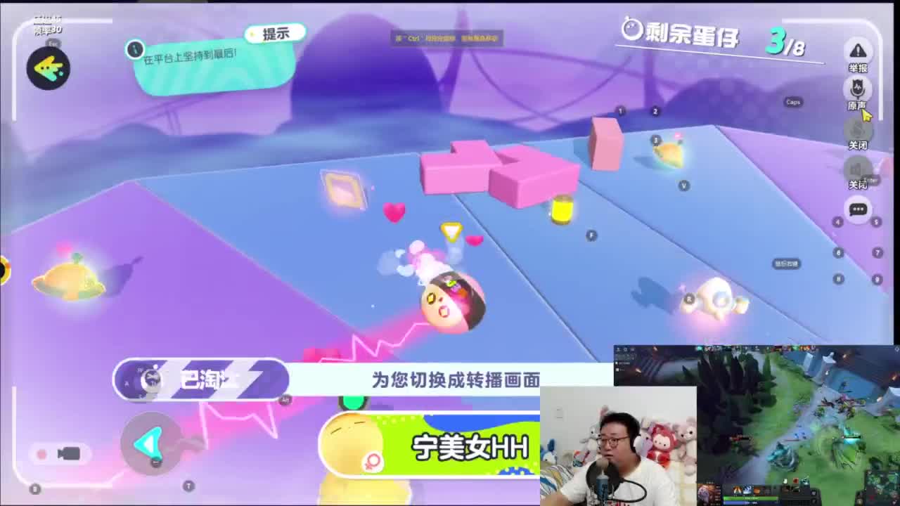 CC第一气人主播 第9段