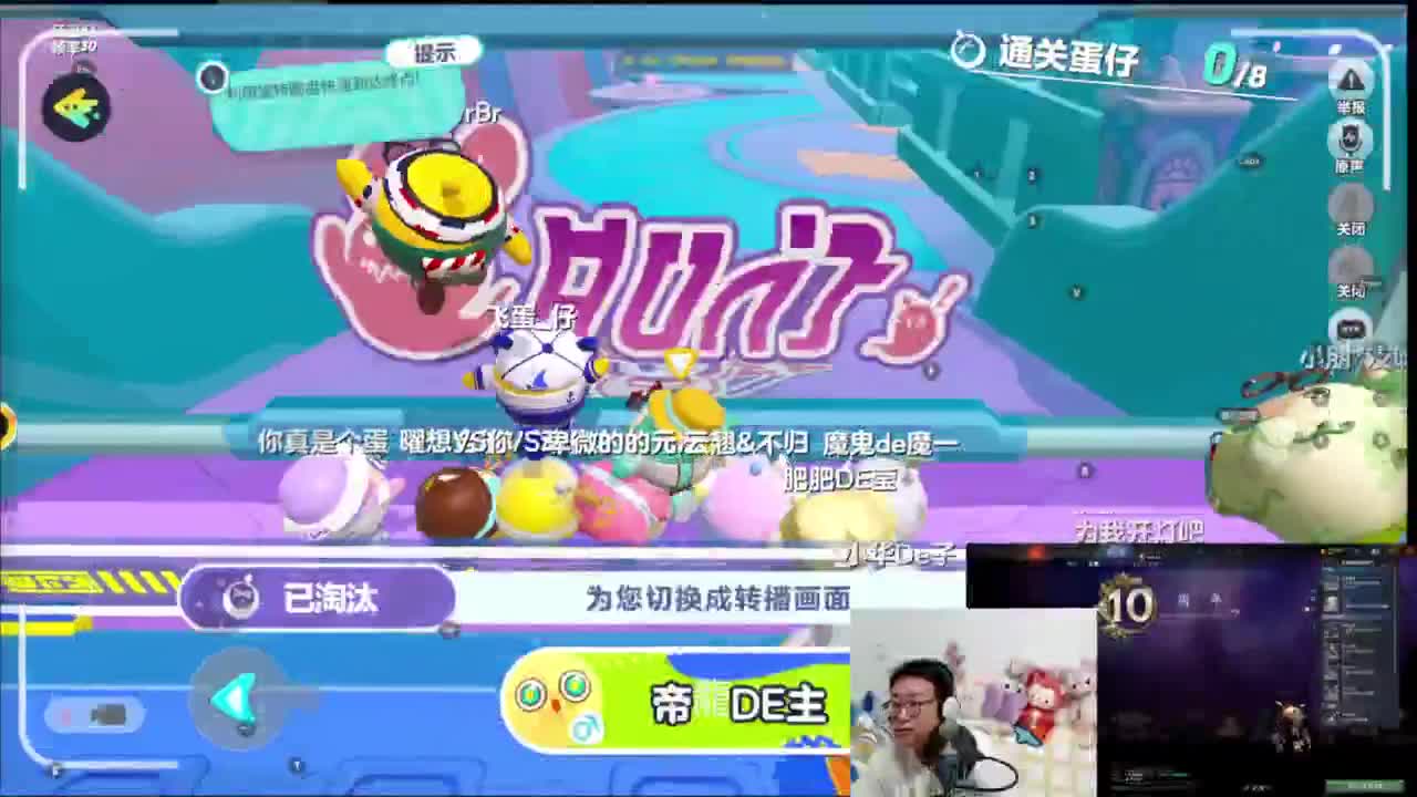 CC第一气人主播 第10段