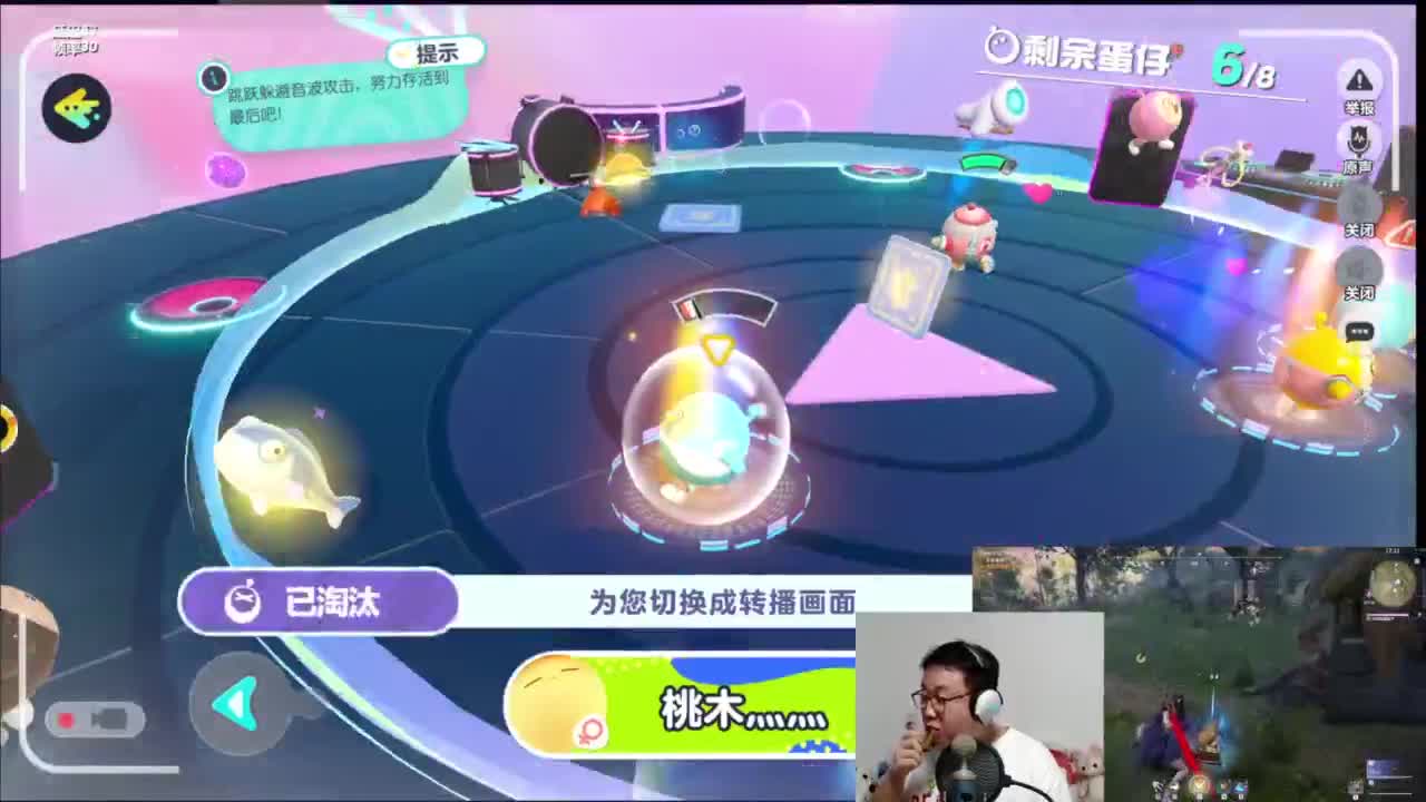 CC第一气人主播 第11段