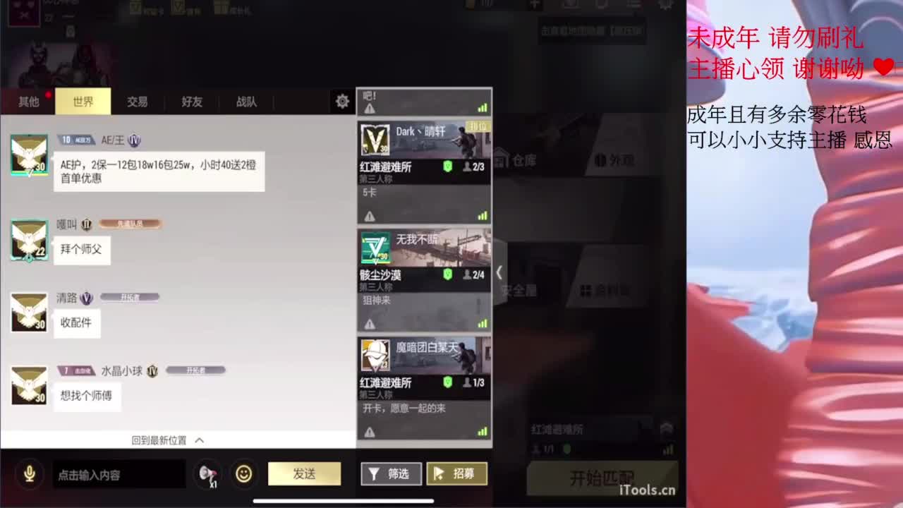 七夕情人節˙快樂 祝你們都能有另一半 第2段