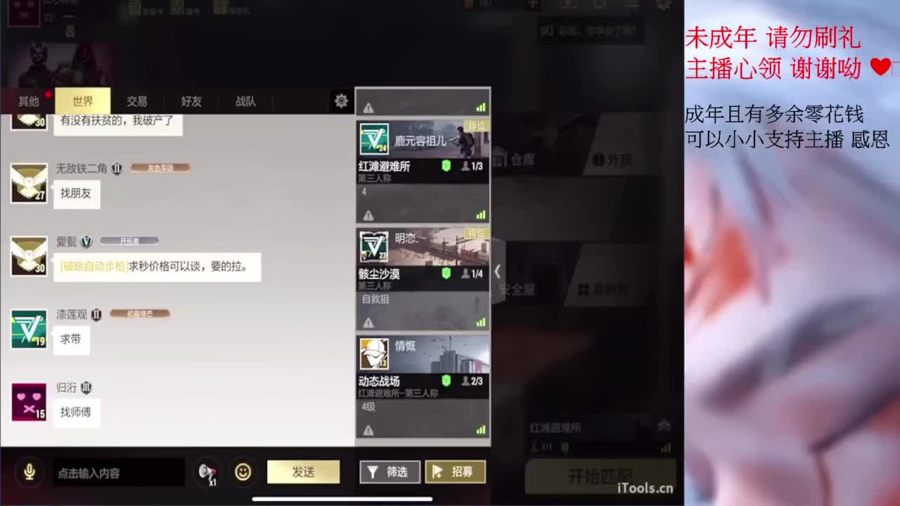 七夕情人節˙快樂 祝你們都能有另一半 第3段