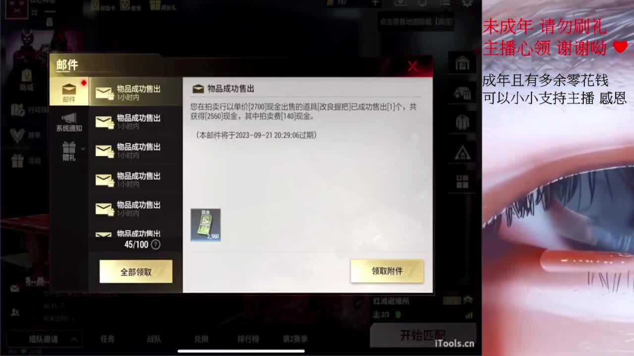 七夕情人節˙快樂 祝你們都能有另一半 第4段
