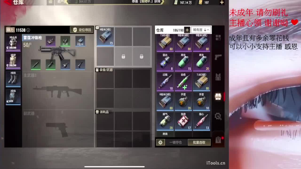 七夕情人節˙快樂 祝你們都能有另一半 第12段