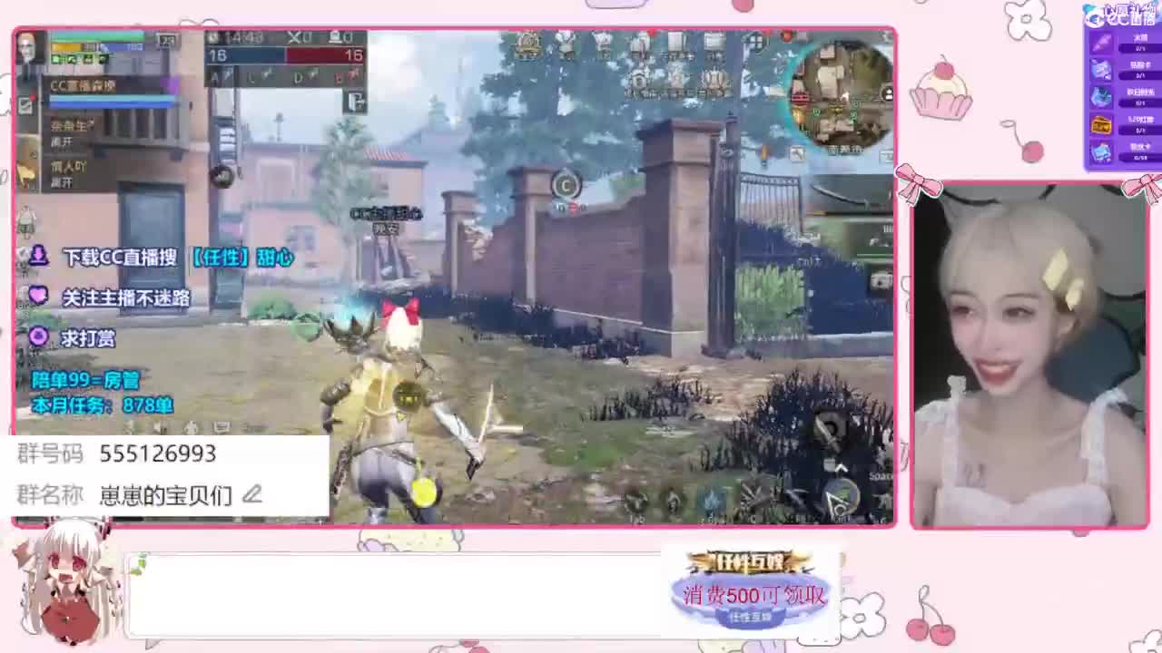 七夕快乐 兑换时装 第7段