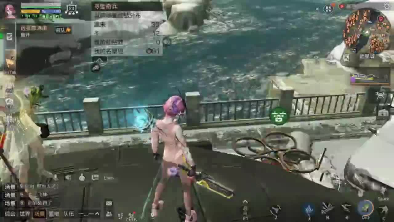我想过七夕 125线 远星出击 第2段