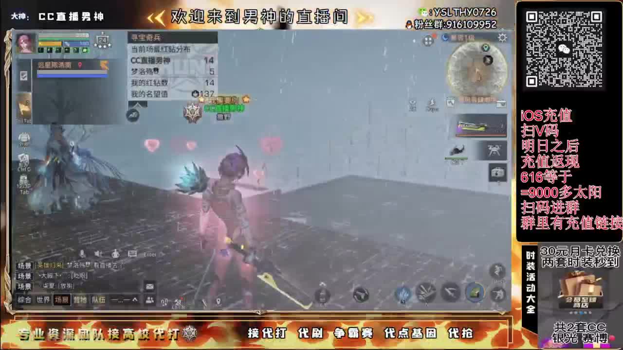 我想过七夕 125线 远星出击 第4段