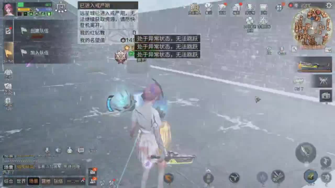 我想过七夕 125线 远星出击 第7段