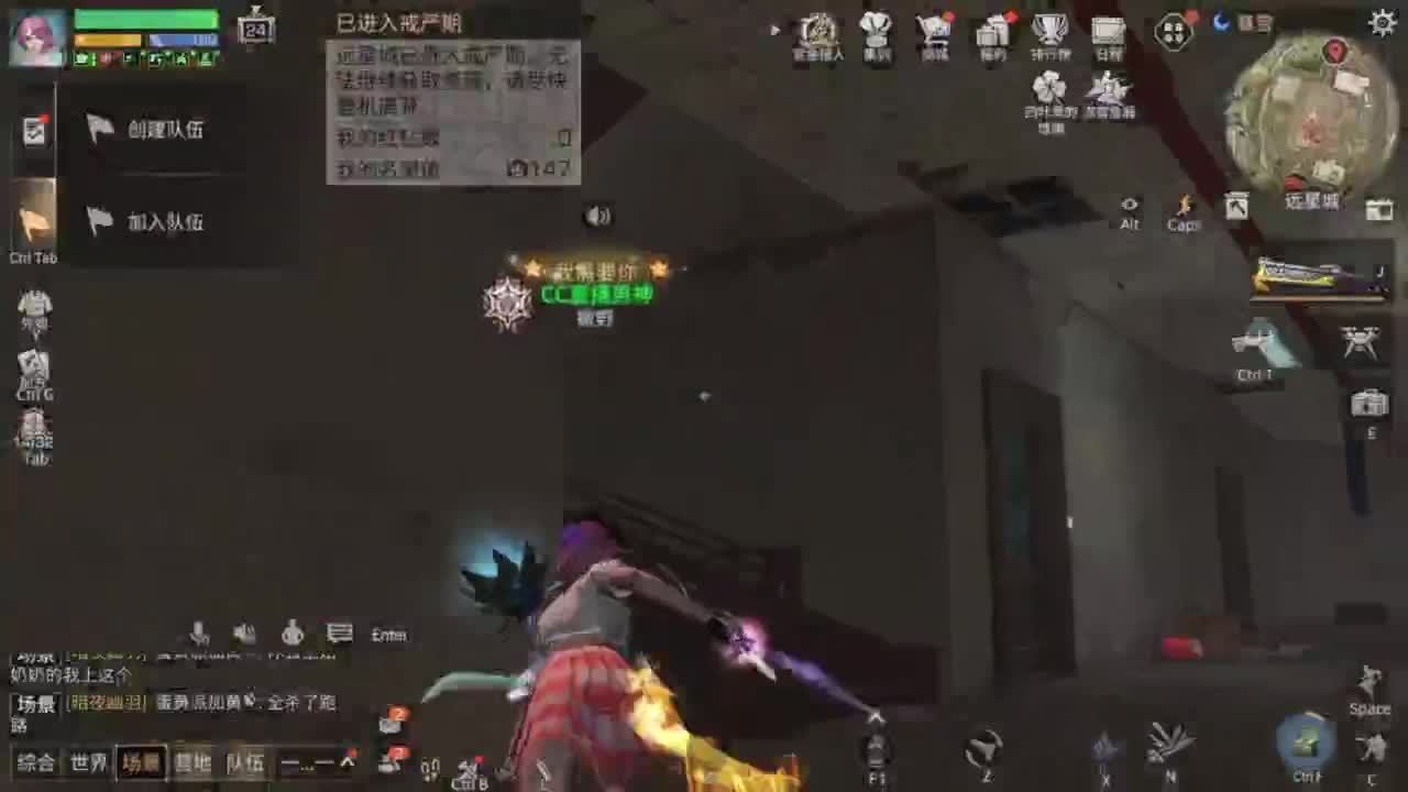 我想过七夕 125线 远星出击 第8段