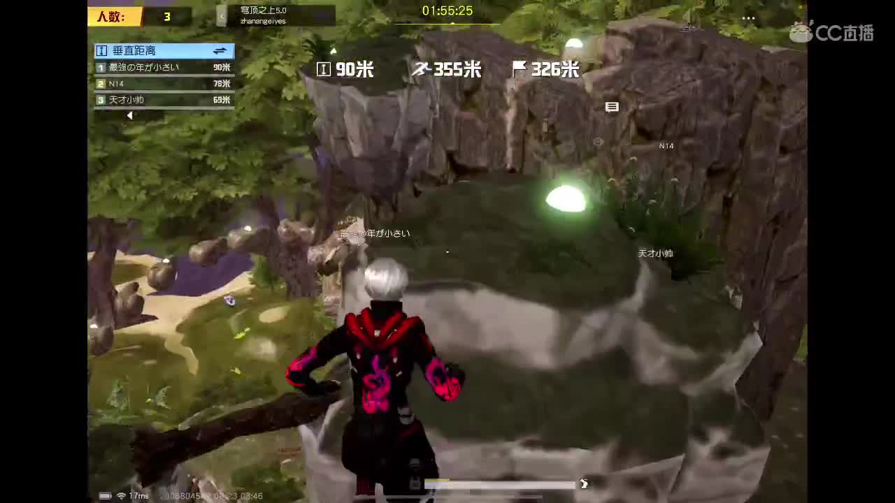 【任性】81in的直播间 第1段