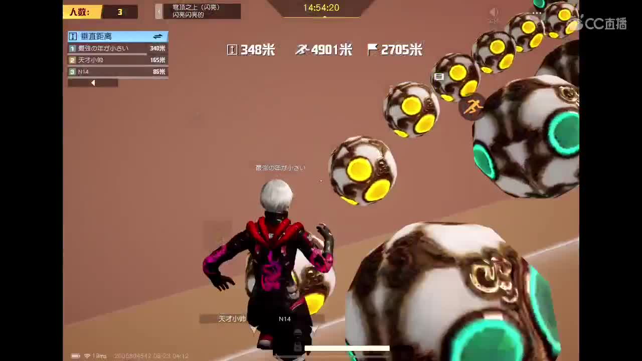 【任性】81in的直播间 第2段