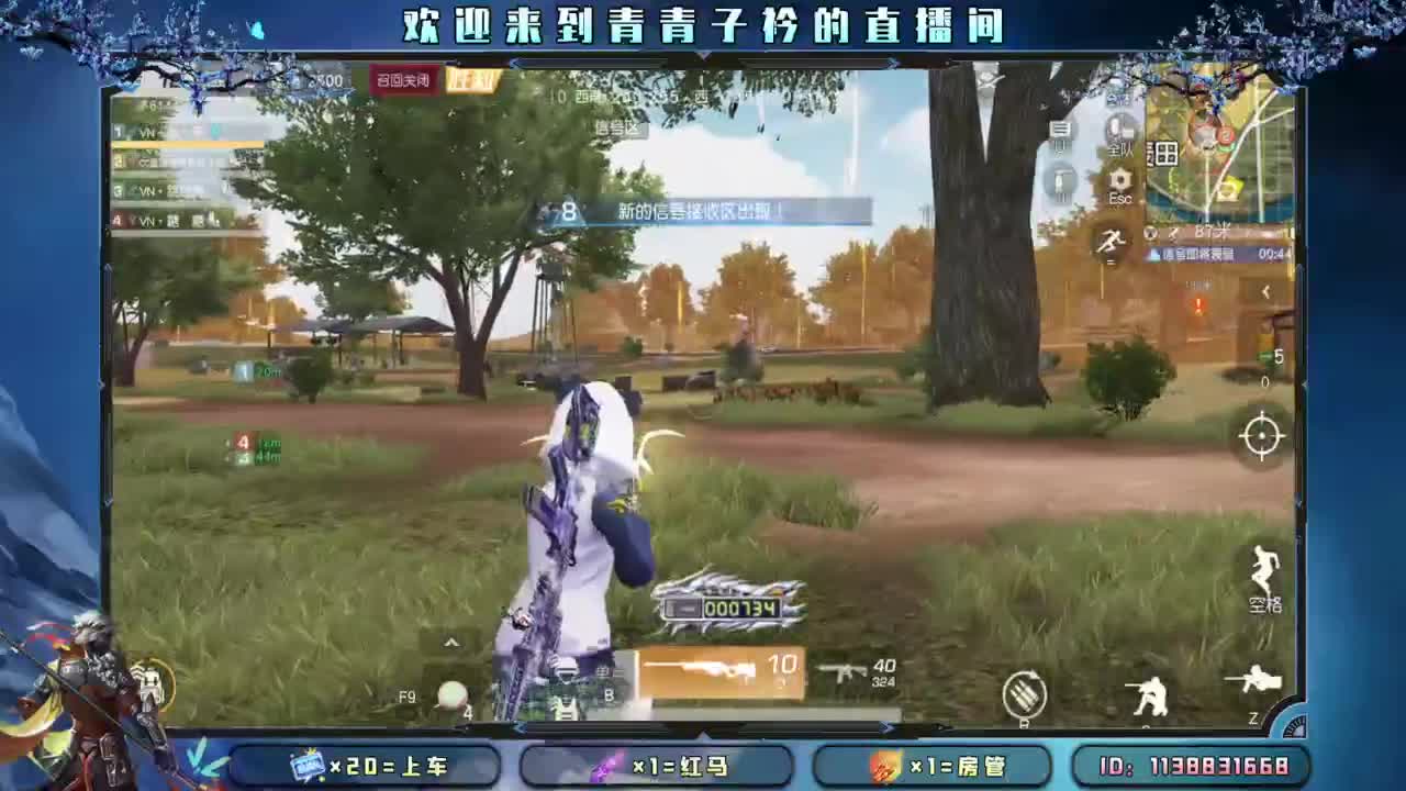 爱在七夕。 第1段