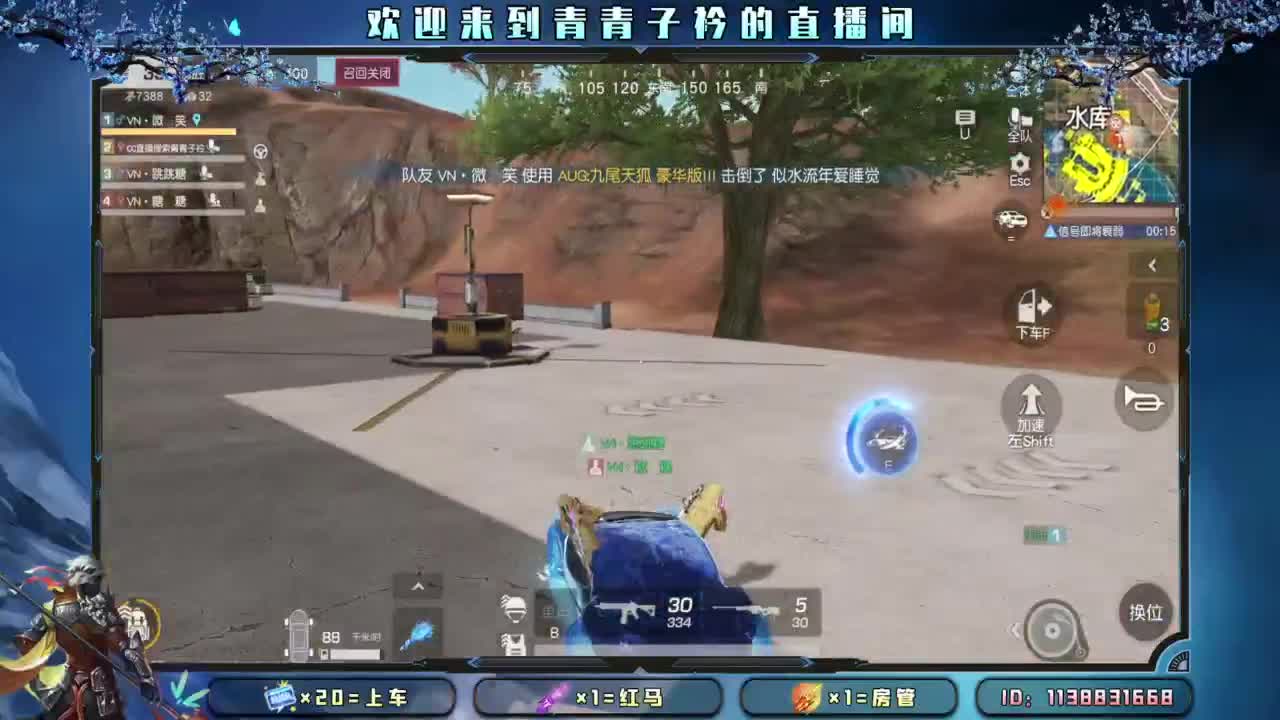 爱在七夕。 第2段