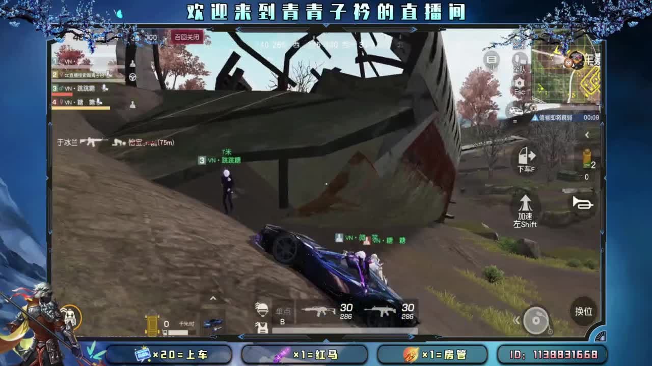 爱在七夕。 第3段