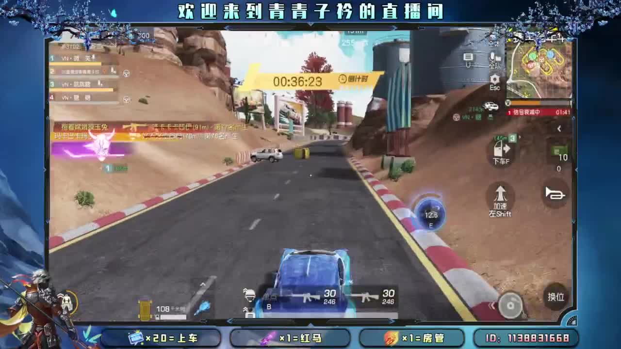 爱在七夕。 第4段