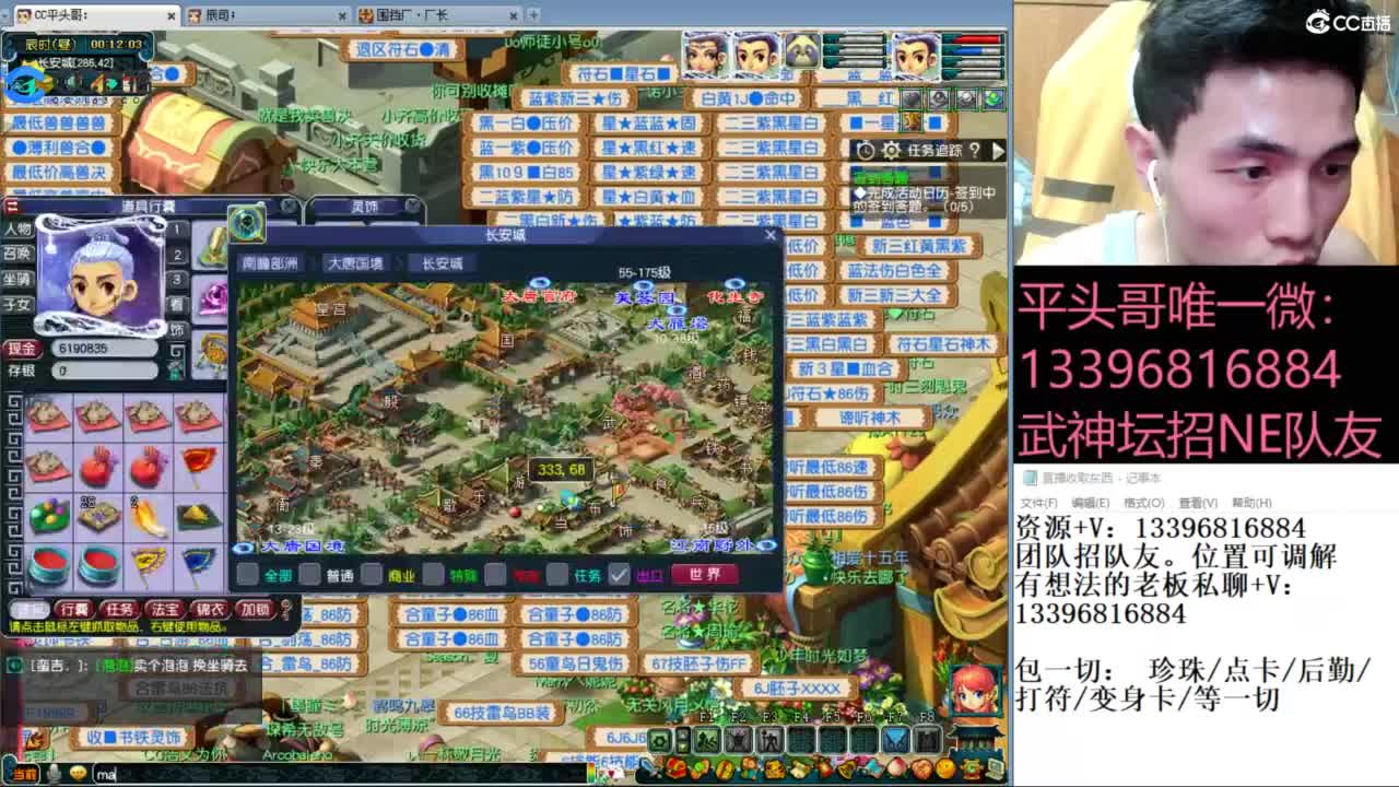 雪山武神坛选拔赛 第2段