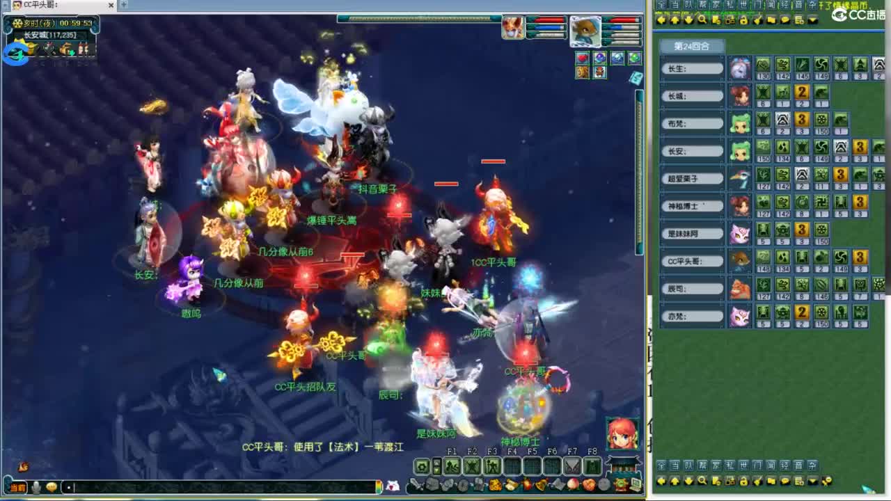 雪山武神坛选拔赛 第3段