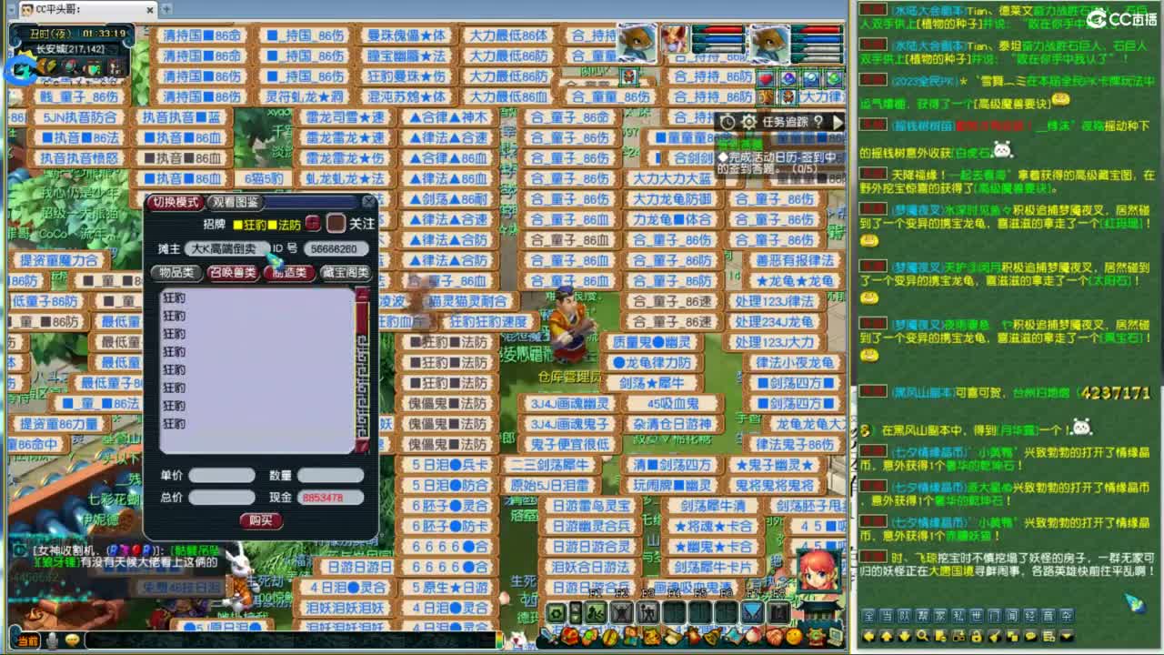 雪山武神坛选拔赛 第4段