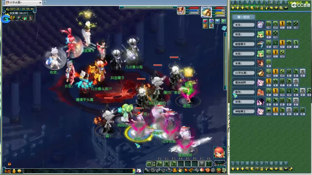 雪山武神坛选拔赛 第5段