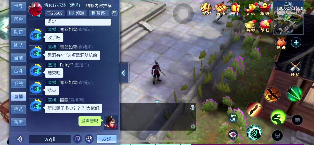 等风也等你 第1段