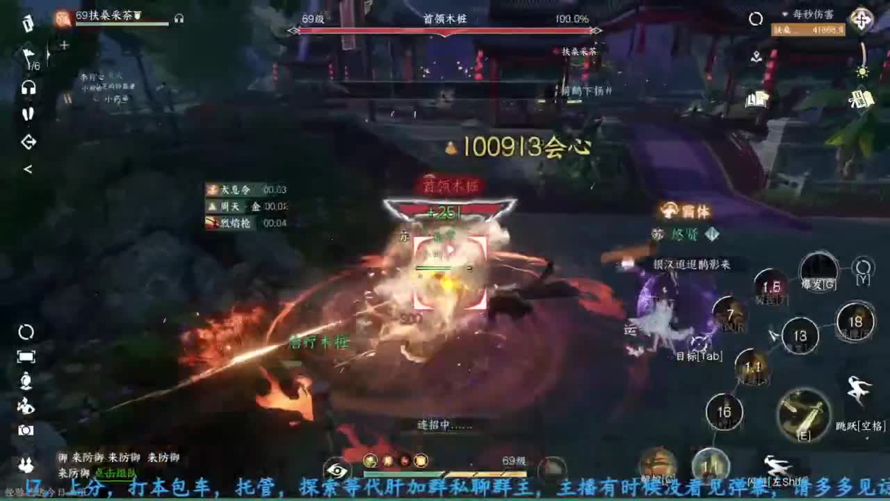 主玩铁衣 第4段