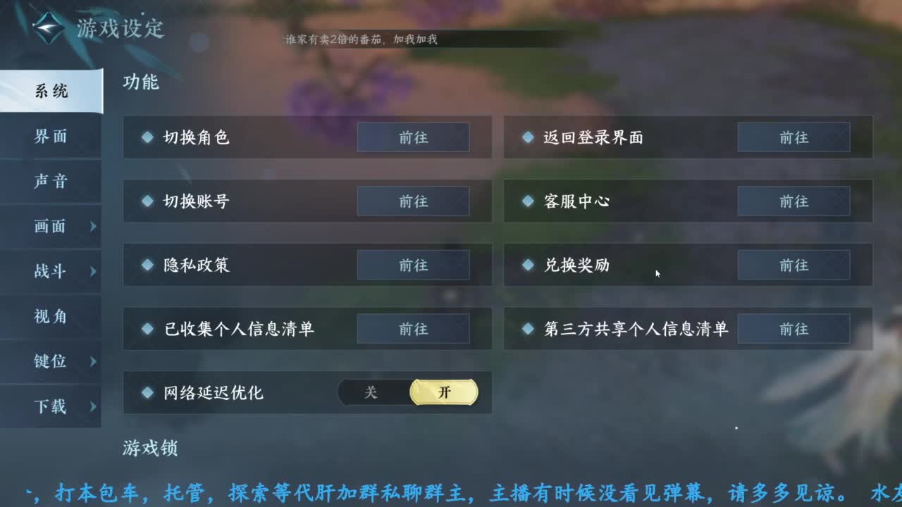 主玩铁衣 第6段
