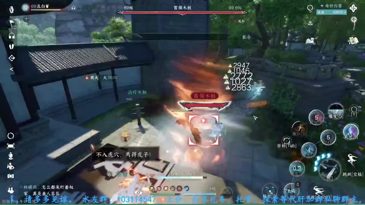 主玩铁衣 第7段
