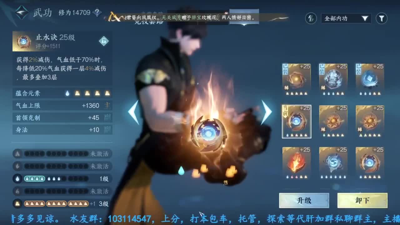 主玩铁衣 第10段