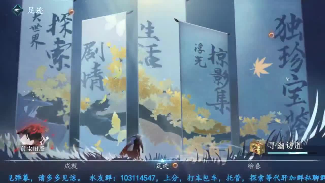 主玩铁衣 第11段