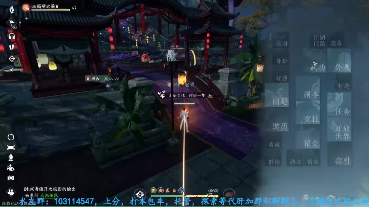 主玩铁衣 第12段